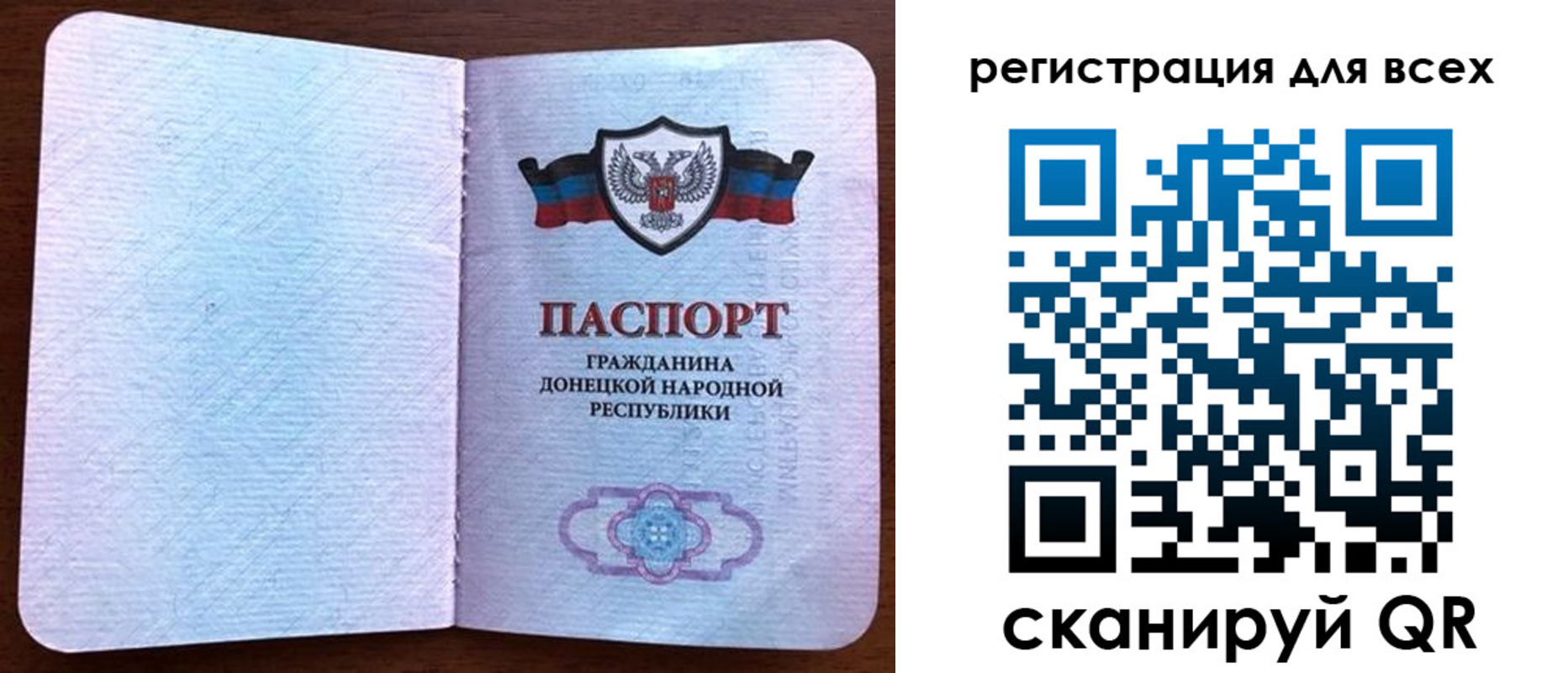 прописка для кредита в Чистополье