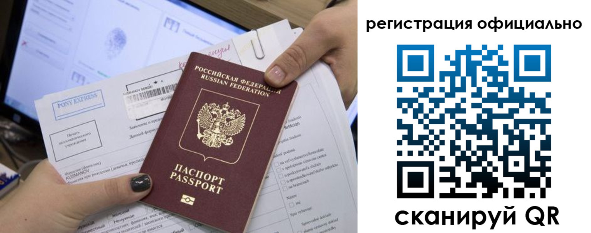прописка штамп в Чистополье