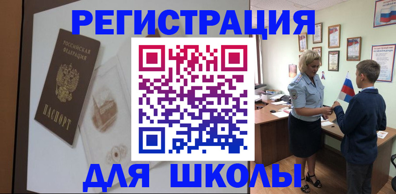 прописка в квартире в Чистополье