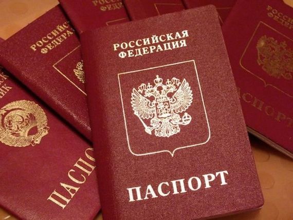 прописка в Чистополье